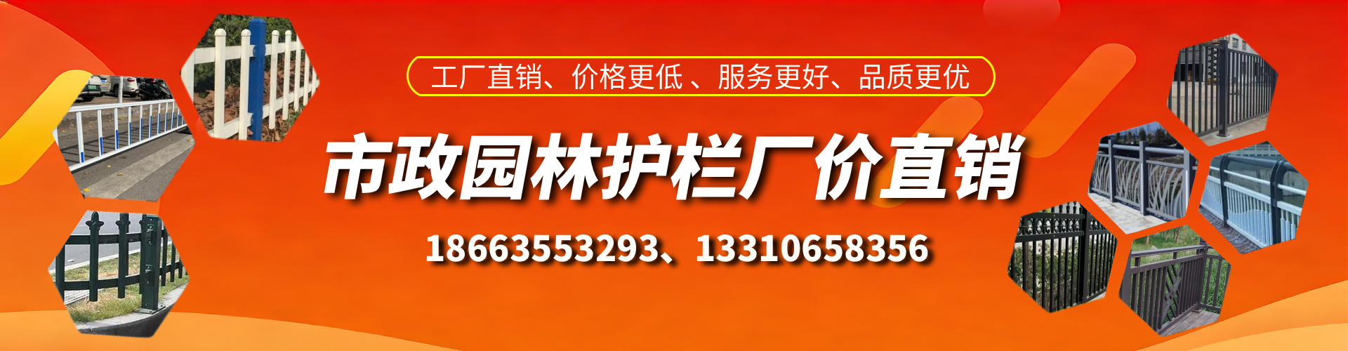贵港市政护栏厂家